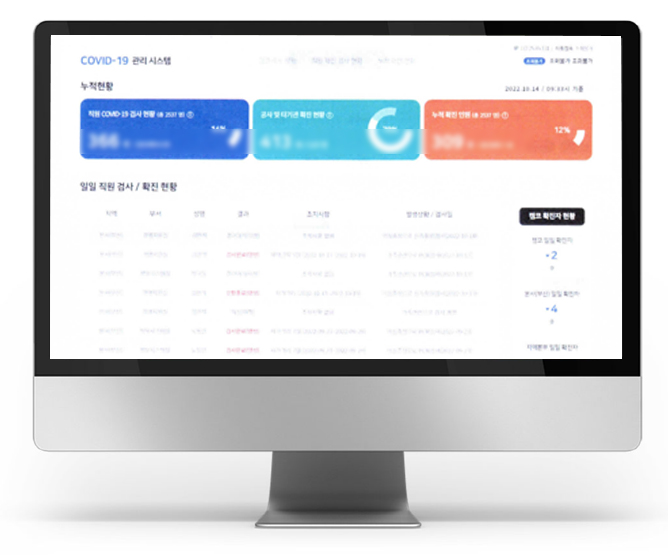 한국자산관리공사 상생마켓